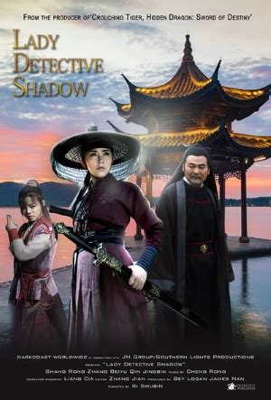 หนัง : นางสิงห์เงาประกาศิต (Lady Detective Shadow) 2017 จีน