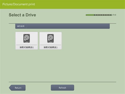 Inform This Is a Computer Print 的图像结果