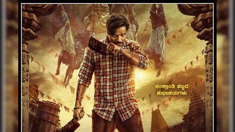 Sathish Ninasam: ದಿ ರೈಸ್ ಆಫ್ ಅಶೋಕ ಮೋಷನ್ ಪೋಸ್ಟರ್ ಔಟ್; ಸತೀಶ್ ನೀನಾಸಂ ಮೊದಲ ...