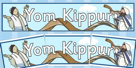 Yom Kippur Display Banner | Primary Resources