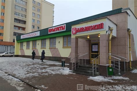 В Гродно пришла новая торговая сеть продуктовых магазинов — побывали в ...