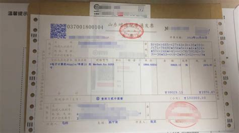上海开票|上海代开住宿票|上海开普票|餐饮票|加油票