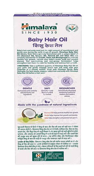 Himalaya Baby Hair Oil 50 Ml - Uses, Side Effects, Dosage, Price | Truemeds