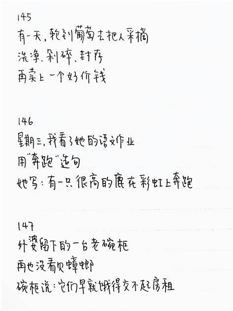 吴淞中学学生三行情诗献给最爱的“你”_教育_新民网
