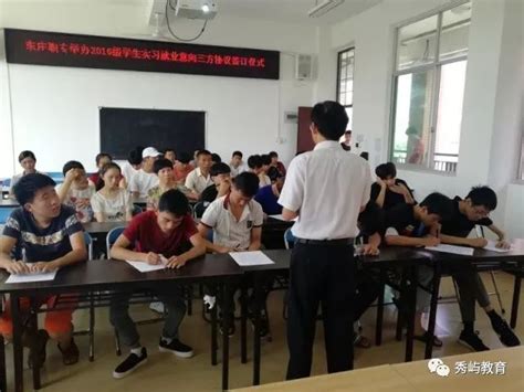 【职专】莆田东庄职业中专学校举行学生签订实习就业意向协议仪式