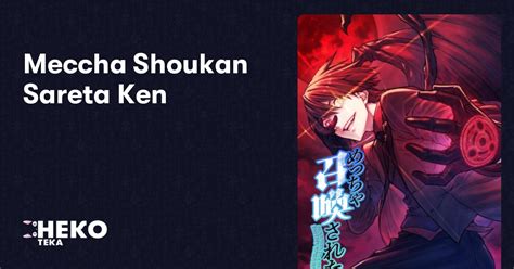 Meccha Shoukan Sareta Ken | НекоТека