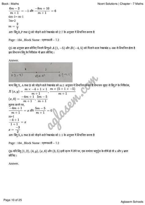 Class 10 Math Chapter 7 Nepli Notes.pdf 的图像结果