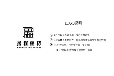 IT公司logo设计思路应该是怎样的？-广州logo设计公司