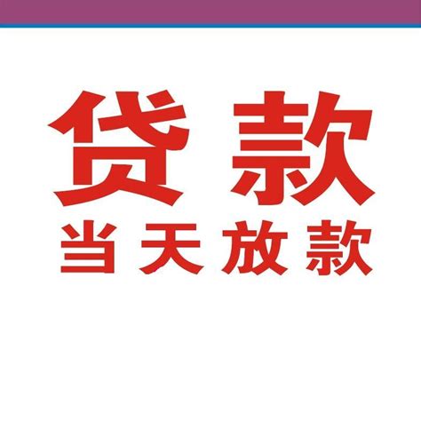 武汉市住房抵押贷款利息 - 收米企融
