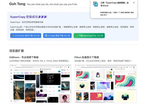 Super Copy Windows 7 的图像结果