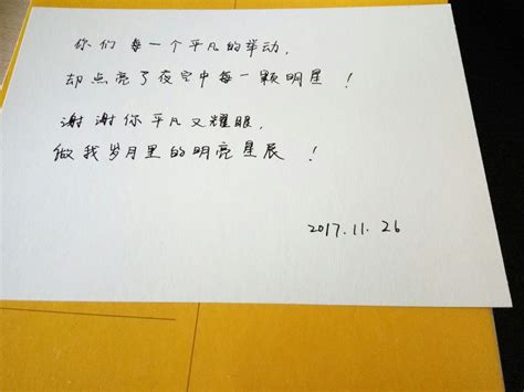 《庆余年》范闲写字太丑遭嫌弃，张若昀：我自己的字没这么丑！ - 庆余年 - 酷乐米