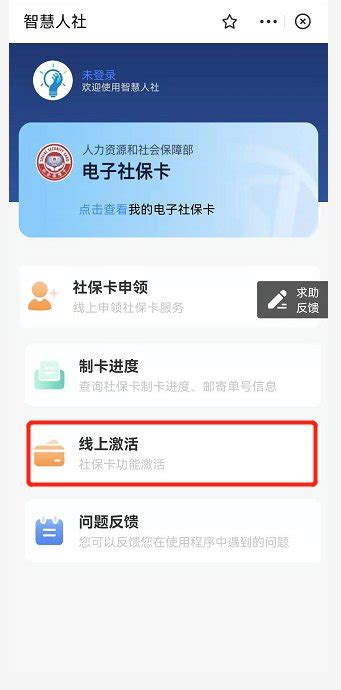 【长沙专题】还不知道如何办理社保卡吗？最新流程来啦！ - 知乎