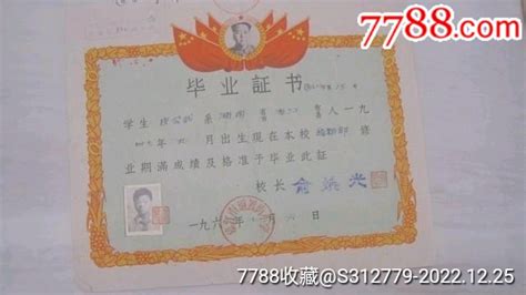 镇江《就业创业证》进入“电子证”时代，已有500人成功申领_今日镇江