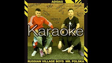 【Russian Village Boys】【Mr Polska Adidas】【karaoke】【カラオケ】【off vocal ...