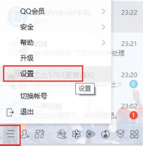清理windows缓存文件释放硬盘空间_新毛桃