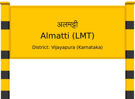 Almatti (LMT) Railway Station: Station Code, Schedule & Train Enquiry ...
