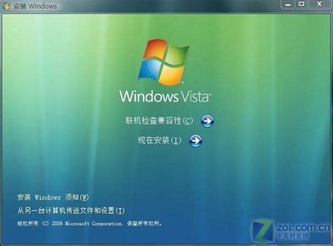 9个细节看区别 XP/Vista/Win7功能对比_软件资讯软件评测-中关村在线