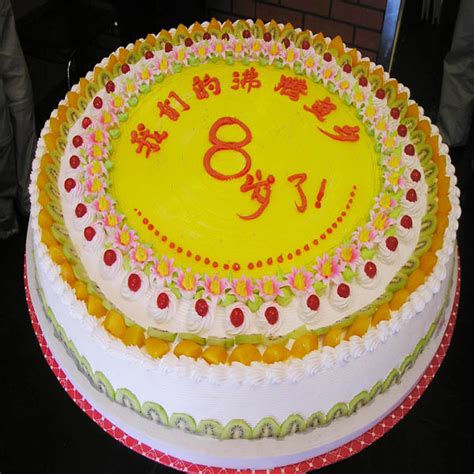 周岁庆典蛋糕 北京大型蛋糕预订 北京订蛋糕 婚礼庆典蛋糕_京城蛋糕
