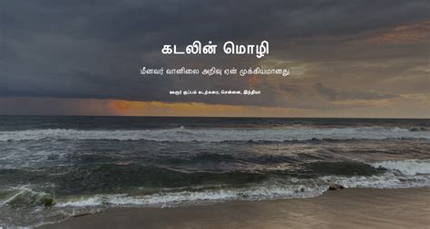 Chennai Map Project