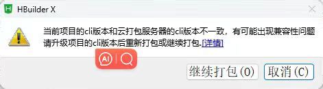 Image result for Open SDK String Error 20003