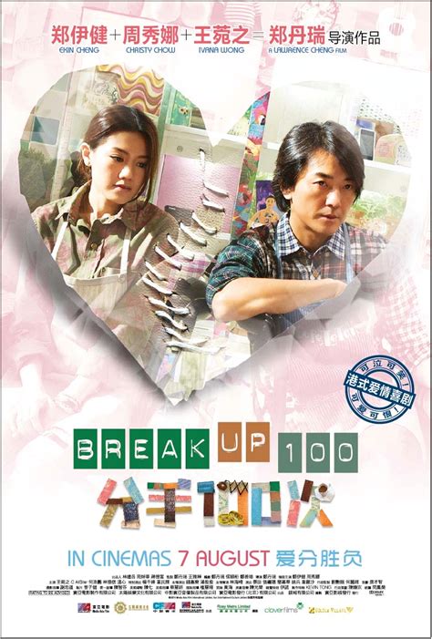 BREAK UP 100 (分手100次) (2014) - MovieXclusive.com