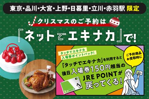 Image result for Christmas Party Program Example