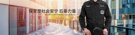 家政服务_惠州市泰居物业管理服务有限公司|物业基础服务管理服务|设备设施管理服务|行政后勤保障服务