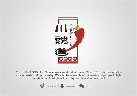 餐饮业LOGO|平面|品牌|万灵社 - 原创作品 - 站酷 (ZCOOL)