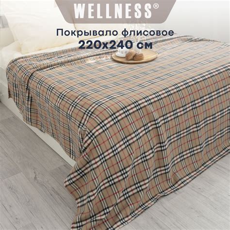 Плед покрывало флисовый Wellness средней толщины 220х240 см купить на ...