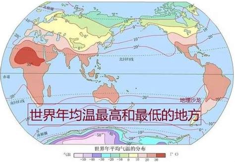 世界气候地图 的图像结果