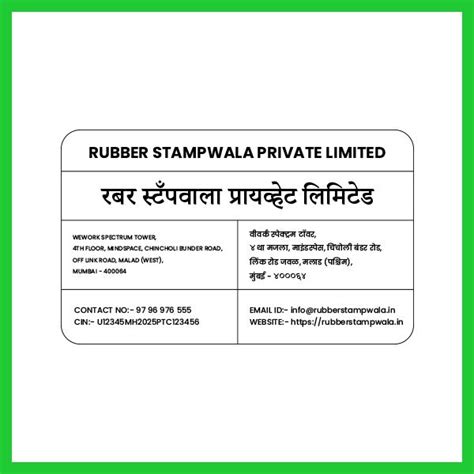 Sign Board – RUBBER STAMPWALA