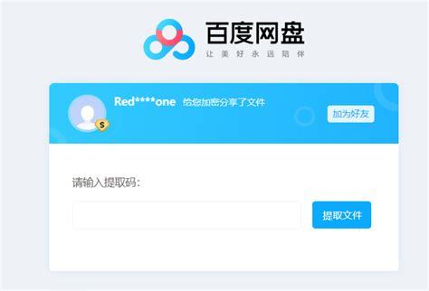 绅士腐向 - 暗萌 - 第94页