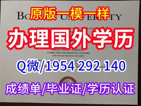 黑龙江大庆：外国语学校为高三学子送考