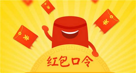 最全2016春节支付宝红包口令汇总（除夕到初六）-薛锋个人博客