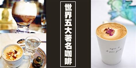 澳洲国民咖啡厅中国首店亮相北京财富购物中心-焦点解读-沧州乐居网