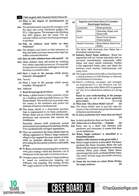 Image result for Class 12th English CBSE Sample Paper 2022