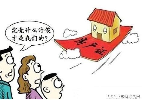 上海房产证去名要多少钱（为买首套房）