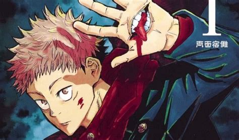Jujutsu Kaisen   Manga vai receber Anime   ptAnime