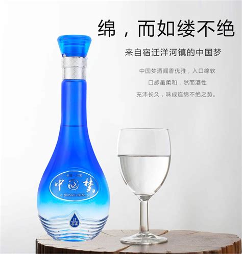 洋.河镇浓香型中国.梦白酒整箱高粱原浆酒52度500ml*6瓶纯粮食酒水【价格 图片 正品 报价】-邮乐网