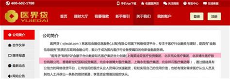 10月13日：《莆田晚报》报道防范金融诈骗 了解网贷风险 莆田学院学生以金融知识武装自己-新闻网