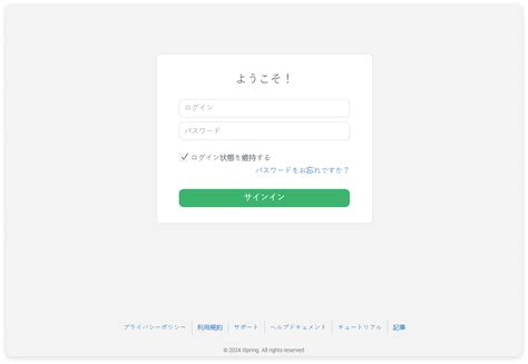 iSpring Learn 的图像结果