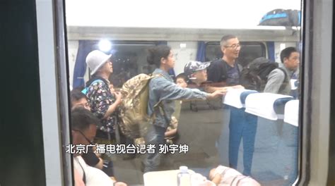 已到家！丰沙线滞留的三趟列车旅客已全部平安转运_腾讯新闻