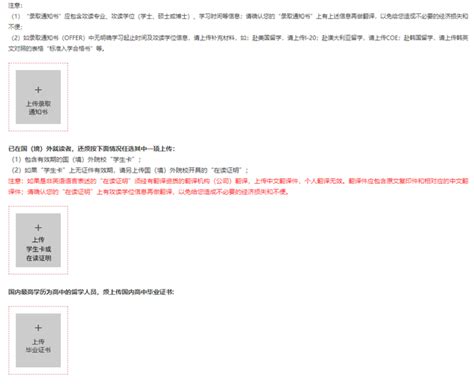 出国留学服务机构哪家强（出国留学服务机构哪家强些） - 出国留学机构 - 项动出国留学机构_项动出国留学途径_项动出国留学申请（合肥尼拜）