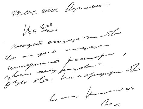 Russian Cursive Tutorial 的图像结果