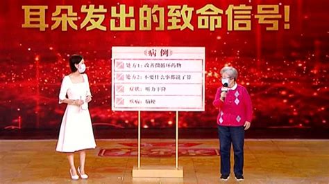 2020北京卫视鼠年春晚直播地址官网 播出频道平台在哪看-闽南网