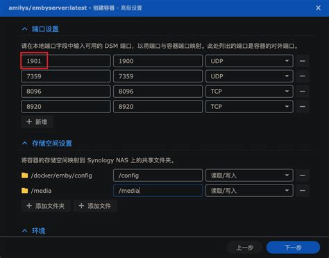 Emvfoundry Tutorial 的图像结果