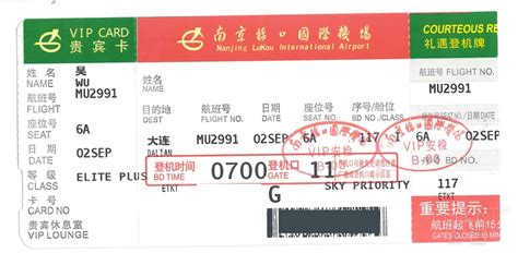 南京飞大连MU/CES2991公务舱（头等舱）飞行报告-国内飞行-飞客网