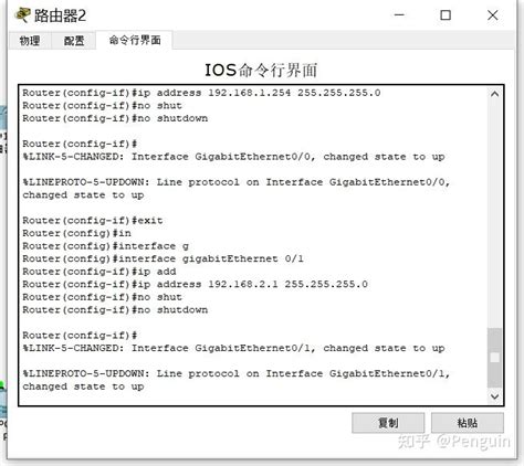 Configuring OSPF 的图像结果