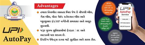 The Varachha Co-Op Bank Ltd., Surat