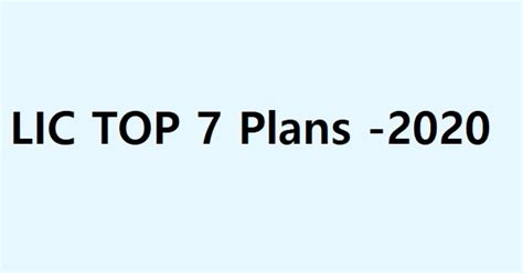 Top 7 LIC Plans in 2020 for Savings, Retirement, Children Education and ...